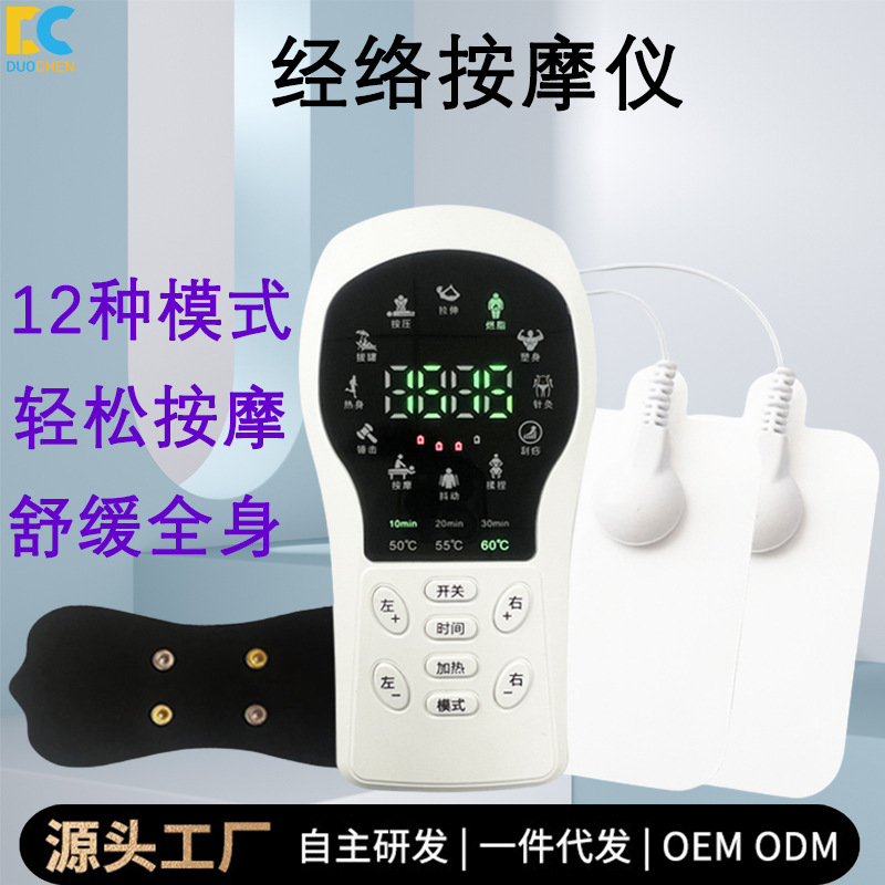 New Multifunctional Cervical Spine Massager, Low-Frequency Pulse Ems Digital Physiotherapy Device, Dredging and Hot Compress Meridian Electrotherapy Device