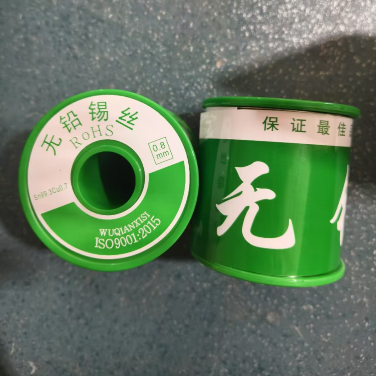 无铅焊锡丝0.8kg