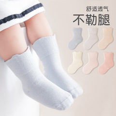 24新しい秋の綿の赤ちゃんの靴下の純色の無地の無骨の乳幼児の純綿の靴下の骨の松の口の子供の靴下がありません。