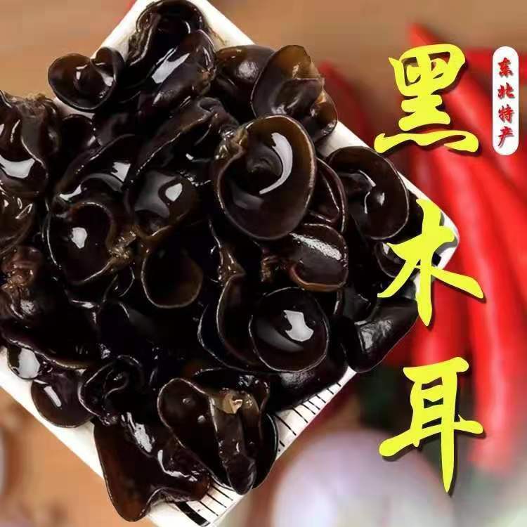 Dried Black Fungus Wood Ear Mushroom Hei Mu Er Auricularia auricula Thick Meaty Slices 500g for Home Cooking overview