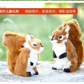 塑料工艺品;动物工艺品;其他装饰摆件