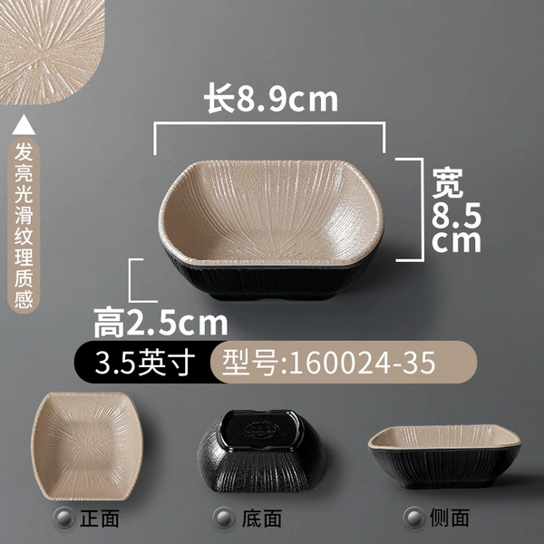 [160024-35浅咖色]
