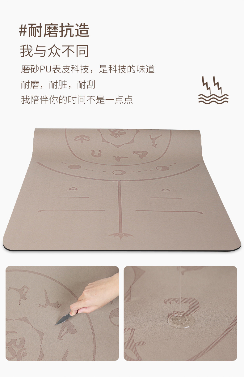 磨砂土豪垫详情改_05