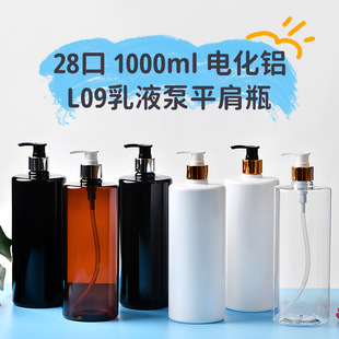 1000ml����PET����ƿ늻��X��Һ�ð����ÿ�ƿ�Ƶ������ϴ�lˮƿ