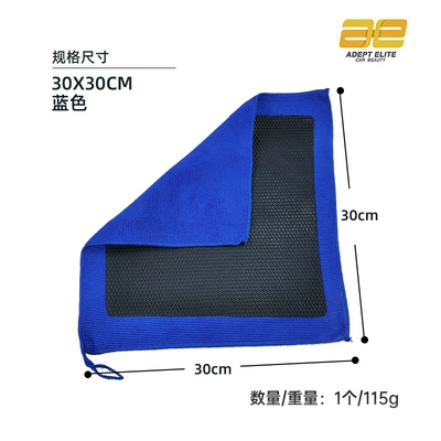 Car wash sanding cloth, sanding gloves, Car cleaning tools - blue