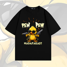 Madafakas Men's��ͨ���޶���T����Ů�ļ����ƿ������������·�