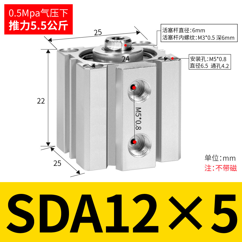 SDA SDA50/63/80/100ɵϽС