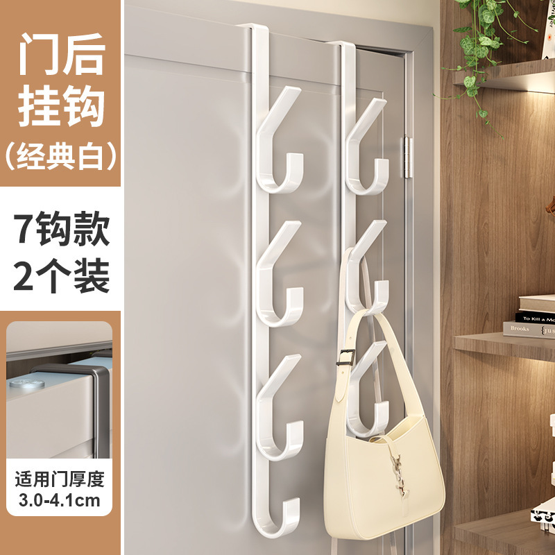 ドアの後ろにフックを掛ける必要がなく、寮の壁に洋服や帽子、鍵、荷物などを掛けることができます。|undefined