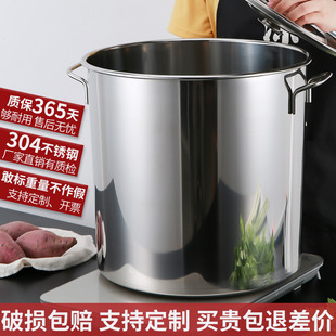 304 Stainless Steel Barrel Commercial Soup Barrel Boiling Water Barrel Household Stew Pot Brine Barrel Large Capacity Thickeneded Soup Pot with Lid