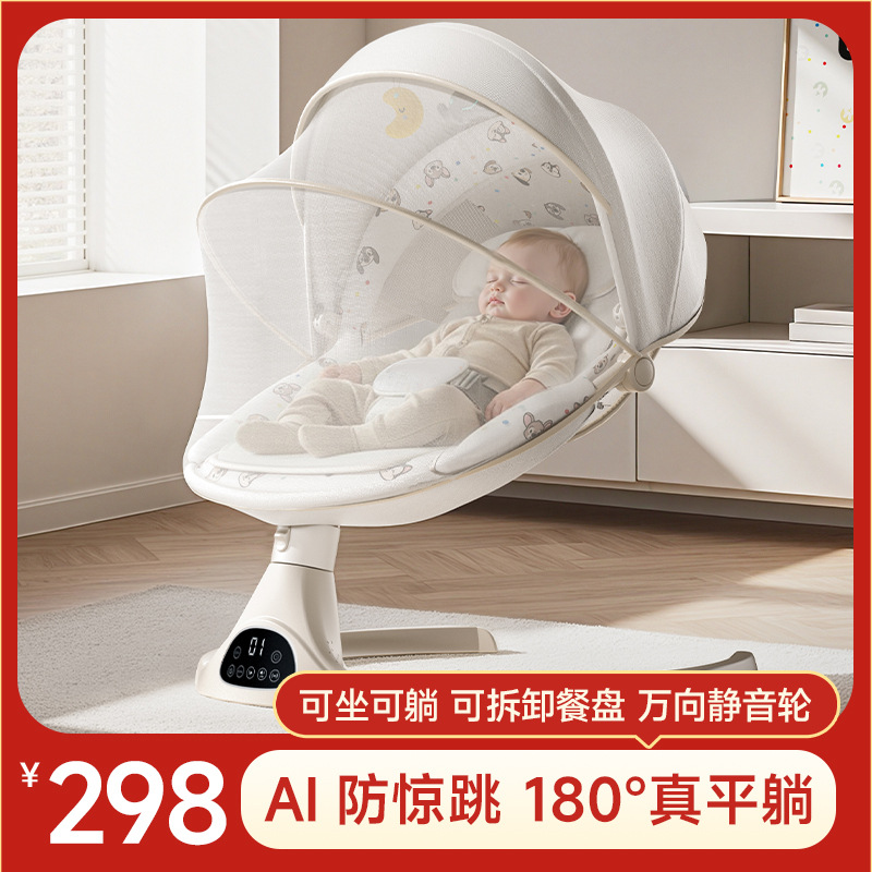 Baby Electric Rocking Chair, Newborn Rocking Bed, Baby Electric Cradle, Coaxing Baby to Sleep, Soothing Chair