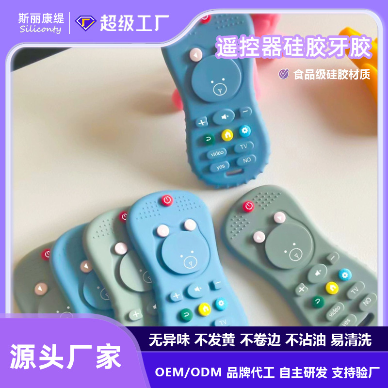 Remote control