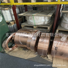 C19400铁铜合金箔厚0.1 0.25 0.38mm镀银汽车配件c7025硅镍青铜片