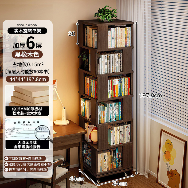 Estante giratorio de madera sólida estante de 360 grados estante de estante de piso integrado contra la pared esquina móvil pequeño gabinete estrecho para niños