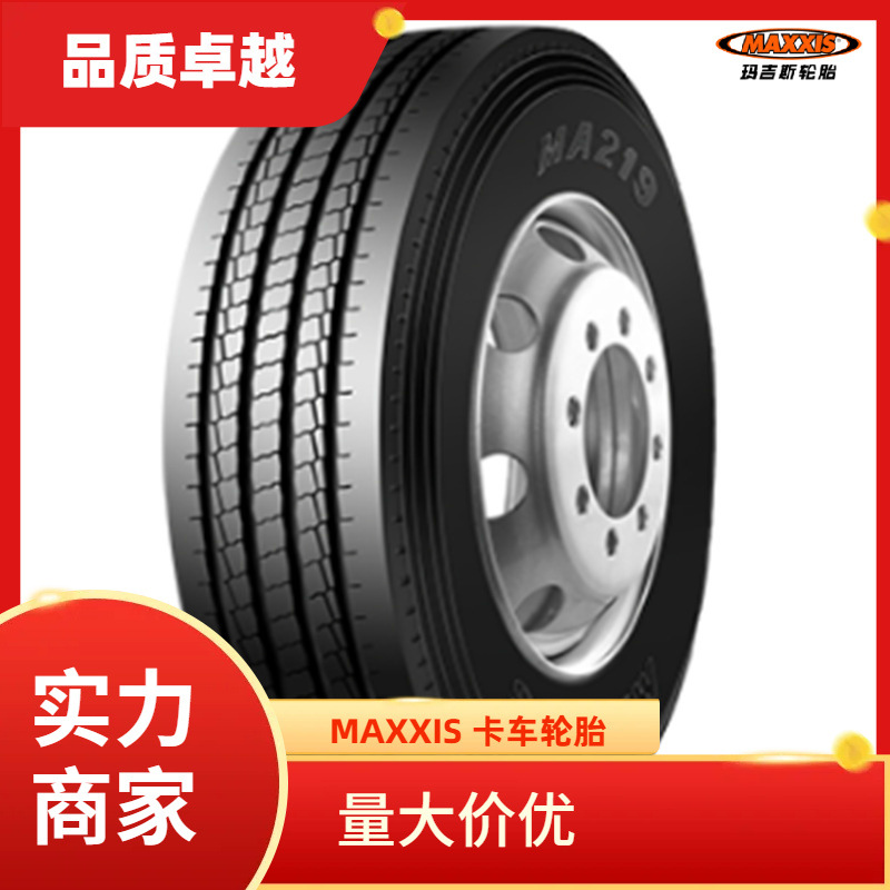 MAXXIS玛吉斯大件运输专用轮胎245/70R17.5 12R22.5