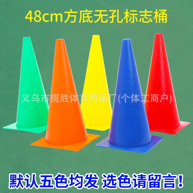 48cm 사각형 바닥 배럴 1 [색상 선택 메시지를 남겨주세요]]