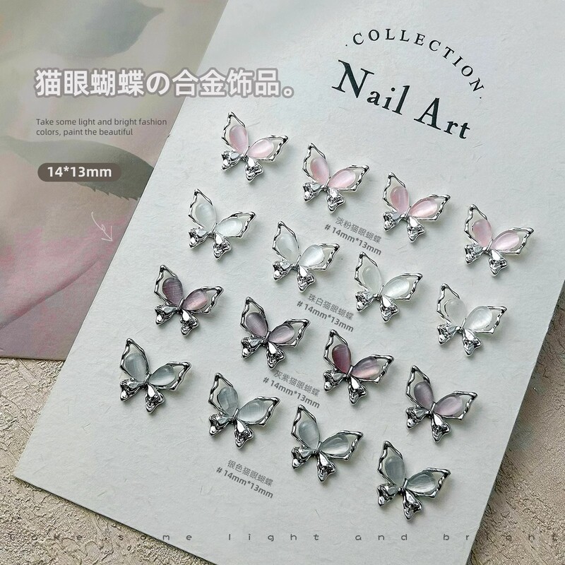 Stone cat's eye butterfly three-dimensional hollow silver diamond pink glass cat's eye stone alloy fairy nail jewelry