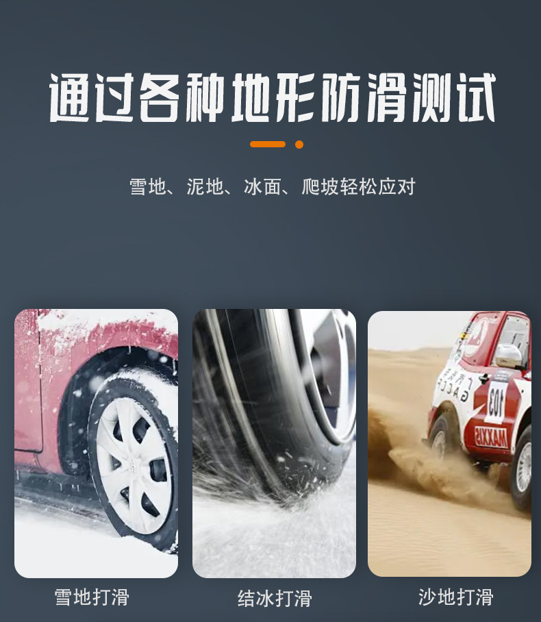 Car tire snow chain car off-road vehicle SUV ice and snow mud emergency snow chain piece chain beef tendon universal
