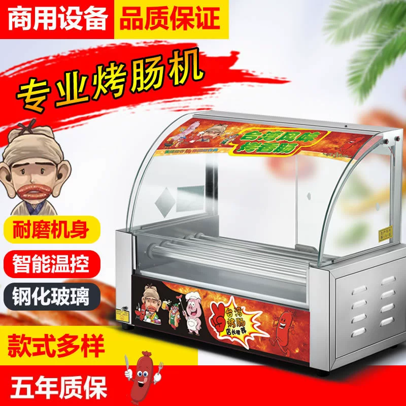 [Прямые продажи с фабрики] Коммерческая маленькая машина для производства колбас, полностью автоматическая машина для производства колбас, мини-машина для хот-догов с ветчиной