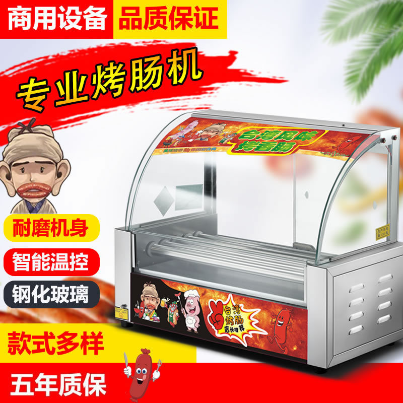 [Factory Direct Sales] Commercial Small Sausage Machine Fully Automatic Sausage Stall Mini Ham Sausage Hot Dog Machine