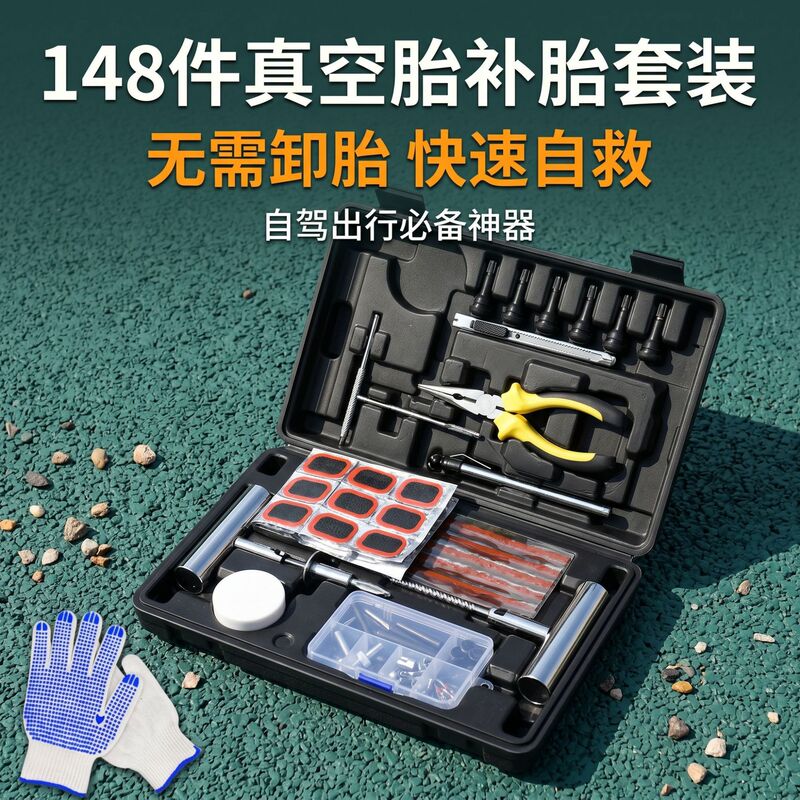 Amazon's Best-Selling 148-Piece Tire Repair Tool Set, New Tire Repair Tool Kit Hand Tools Amazon's Best-Selling 148-Piece Tire Repair Tool Set, New Tire Repair Tool Kit Hand Tools