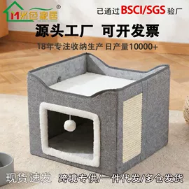 收纳凳储物凳;收纳盒;猫猫窝/笼/垫