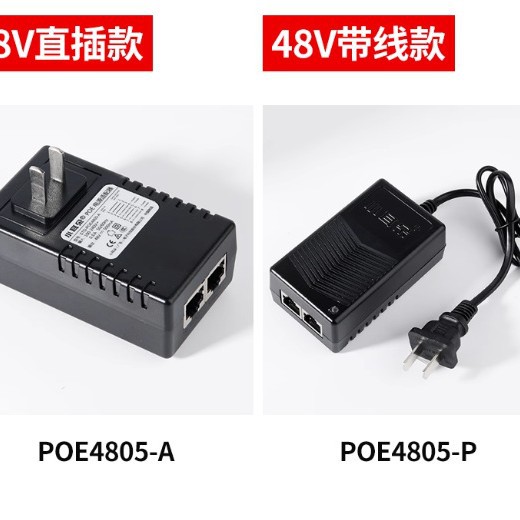 Cámara de alimentación POE de monitoreo de orejas pequeñas estándar 48V52 adaptador de módulo de alimentación independiente puente inalámbrico image 2