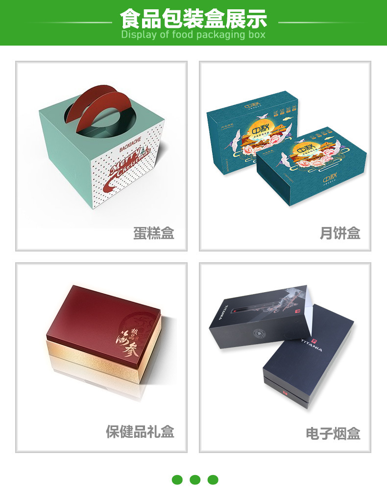 精品礼盒包装厂