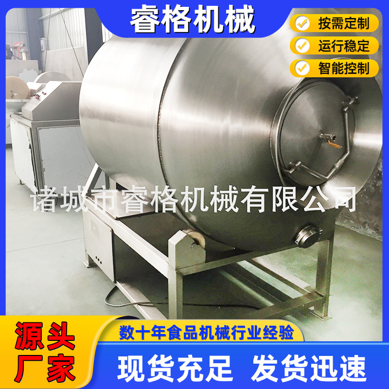鸡胸肉全自动真空滚揉机 肉制品烤鸡腌制机 培根商用搅拌滚揉机