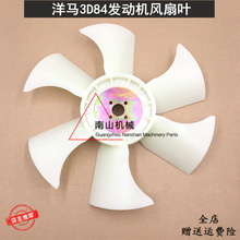 �m��С��PC30�L���~ ���R3D84�l�әCˮ��ɢ���L�~6�~7�~ �ڙC���