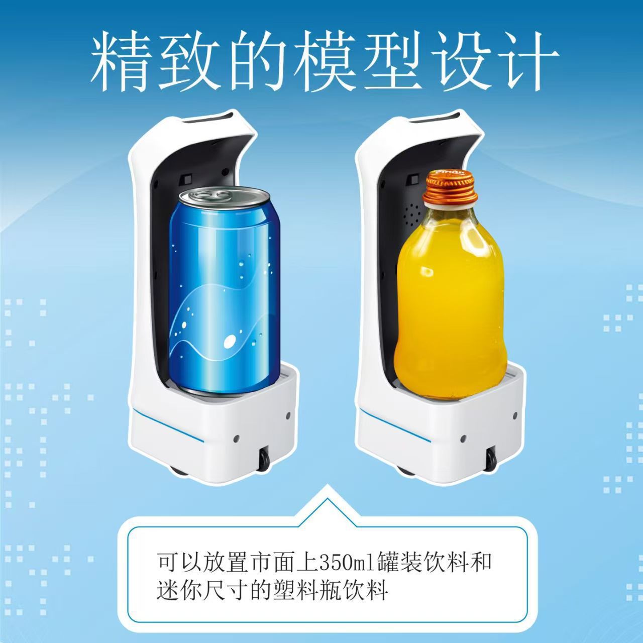 商品图