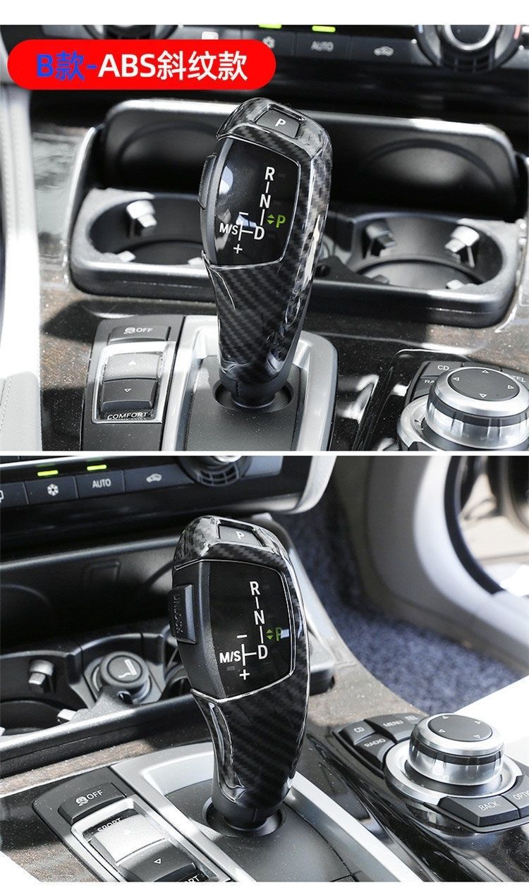 Suitable for Bmw Carbon Fiber Pattern Gear Shift Cover 3 Series 5 Series Gt7 Series X3X4X5X6 Interior Gear Shift Panel Sticker