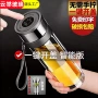 速开车载开盖大容量水杯