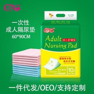 �S�ҬF؛һ����������Ƭ �����o��| 60X90�����a��a��|10Ƭ�b