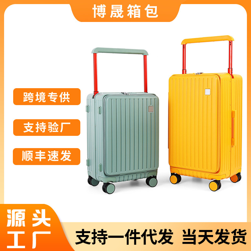 Cross-Border Exclusive Supply of Trolley Suitcases, Travel Suitcases, Luggage Bags with Silent Universal Wheels, Business Bags with Front Opening, 20inch Password Lock Suitcase Cross-Border Exclusive Supply of Trolley Suitcases, Travel Suitcases, Luggage Bags with Silent Universal Wheels, Business Bags with Front Opening, 20inch Password Lock Suitcase