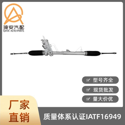 Automobile Steering Gear Steering gear