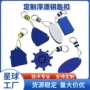 活动宣传广告长方形钥匙圈