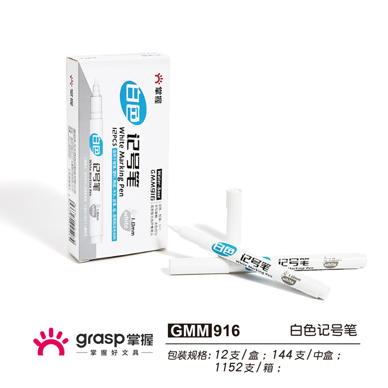 Master white marker oil-based high-gloss hand-painted marker pen that does not fade and quickly dries signature graffiti mark design