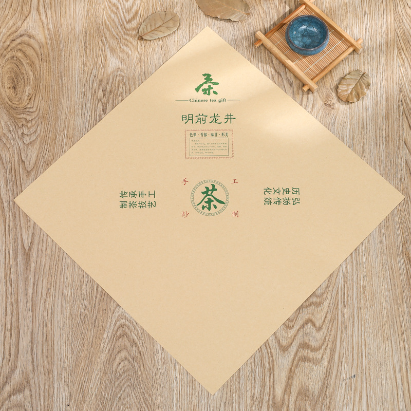 明前方纸.jpg