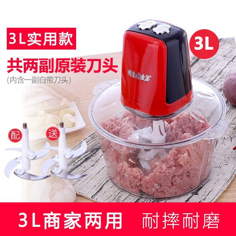 绞肉机家用电动不锈钢小型碎肉馅搅拌机多功能打蒜泥蒜蓉器绞菜机|undefined