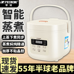 正半球家用电饭煲微压精煮饭锅智能预约3L大容量多功能家用电饭锅