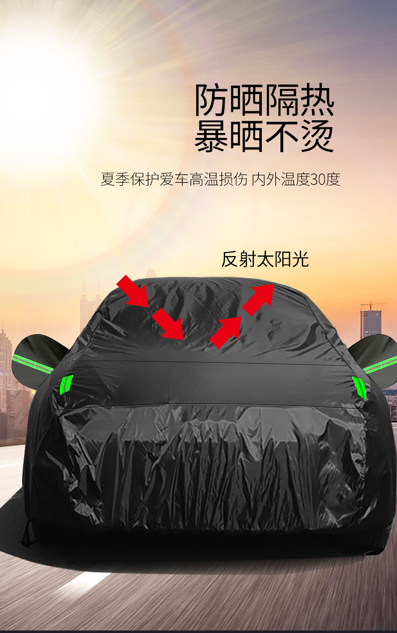 Cross-Border Car Cover 190t Silver-Coated Fabric Black Car Cover Rainproof Sunproof Polyester with Reflective Strips Car Cover