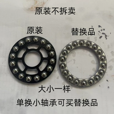 Car washing machine | seal, rotor - small-metal-bearings