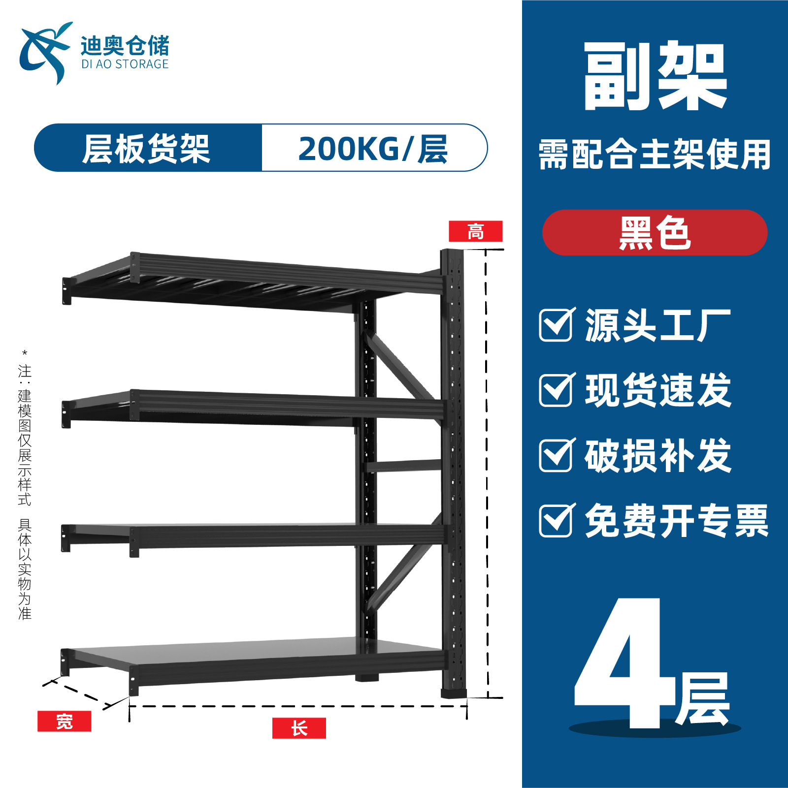 倉庫棚棚棚金物倉庫重中型軽量多層工場卸売り倉庫鋼鉄棚