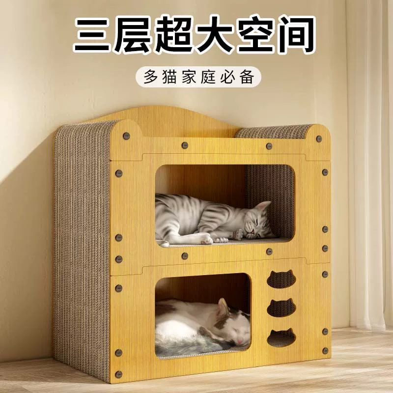 Доска для кошачьих когтей, кошачье гнездо, встроенная вертикальная доска для кошачьих когтей из гофрированной бумаги, двухслойная кошачья вилла, семейное кошачье гнездо для нескольких кошек, игрушка для кошек