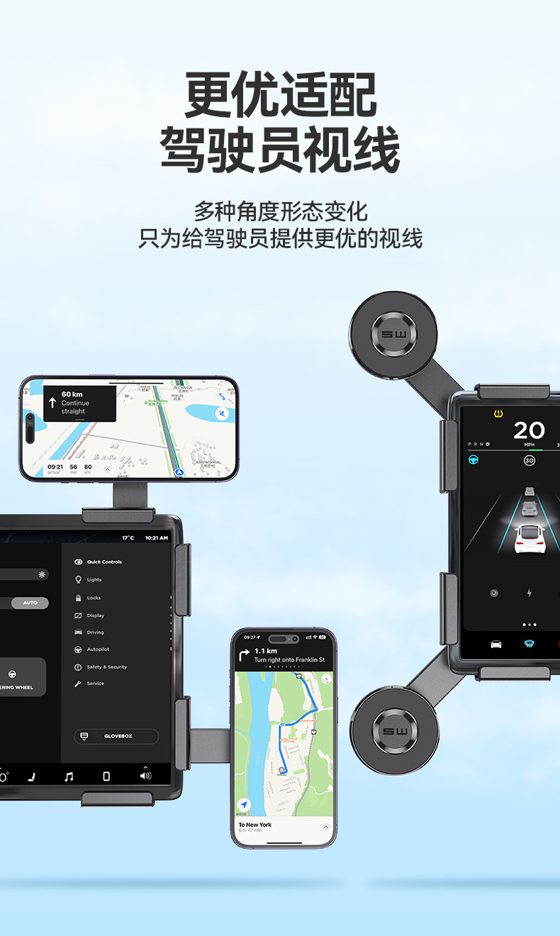 舜威屏幕手机支架汽车车载用屏幕手机架悬浮屏磁吸支架model y用详情8