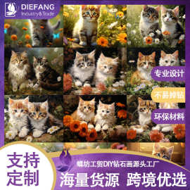 亚马逊动物猫咪钻石画diy手工5D砖石画客厅装饰画跨境temu批发