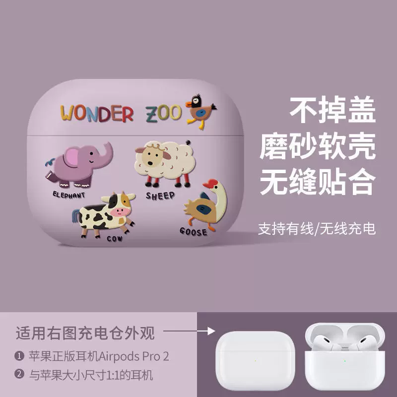 Защищающий корпус Apple, клубника, мультяшный милый совместимый защитный чехол, iPhone1, наушники, шкала 1:2, 2/3, bluetooth