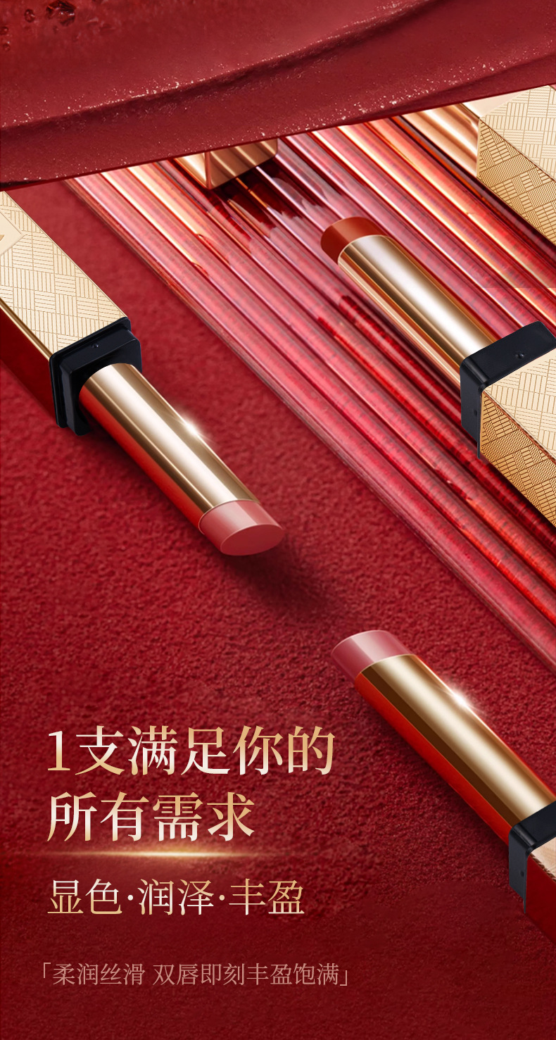 VIPABC Water Light Essence Lipstick is hydrating and brightens the complexion for a long time without sticking to the cup. It is a daily light makeup velvet lipstick for women with a natural look Specification drawing