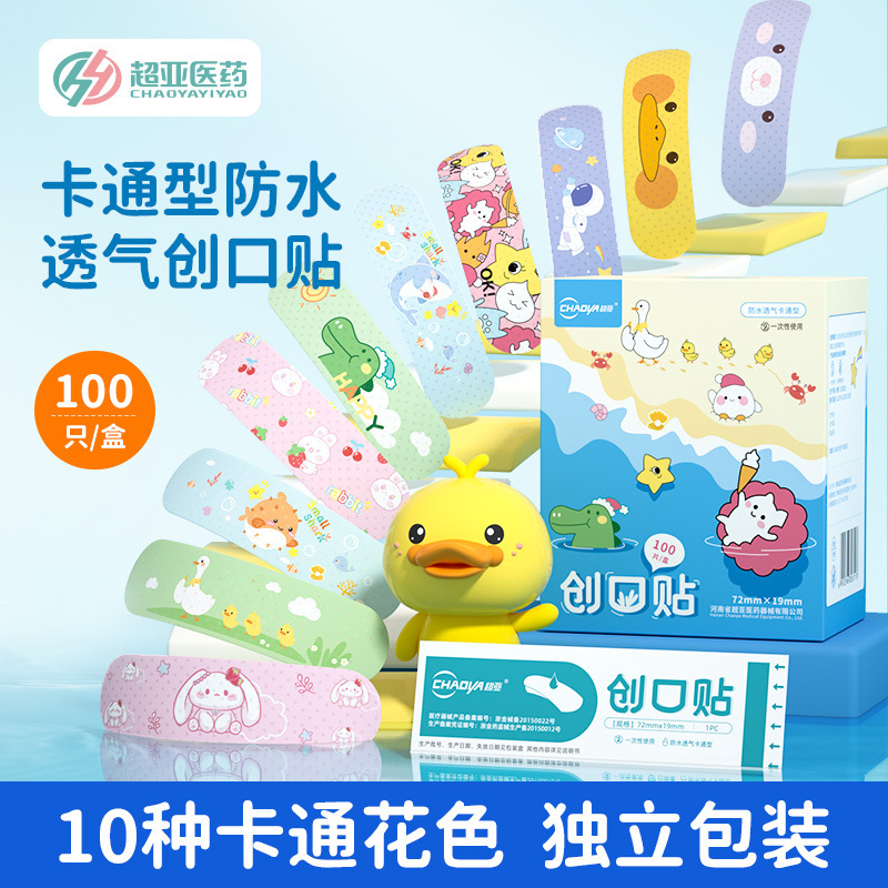 Super Asia Band-Aids Wholesale Waterproof Breathable Cute Cartoon Children's Disposable Anti-Blister Hemostatic Medical Band-Aids Super Asia Band-Aids Wholesale Waterproof Breathable Cute Cartoon Children's Disposable Anti-Blister Hemostatic Medical Band-Aids