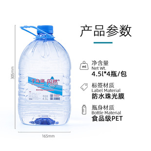 �c�r�VȪ15L/6.5L/5Lһ����Ͱ�bˮ��ӡˢlogo�k�����h���ˮ��